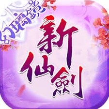 仙剑奇侠传五续传支线任务攻略资源图片