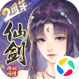 仙剑奇侠传之挥剑问情 神祝资源图片