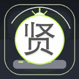 贤妃本色橙光游戏资源图片