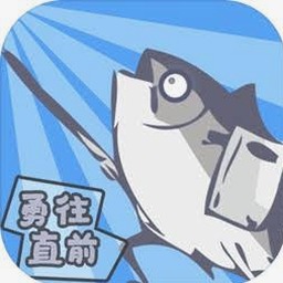 咸鱼侠大战宫怪怎么打资源图片