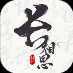香蜜沉沉烬如霜电视剧资源图片