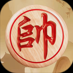 象棋残局大全(免费)资源图片