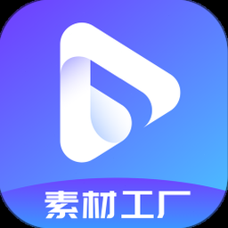 像素工厂蓝图站资源图片
