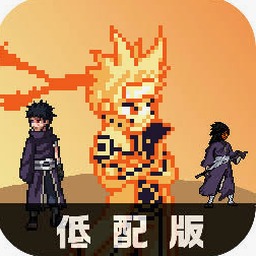 像素火影次世代最新版本下载1.36官网测试服资源图片