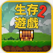 像素生存者2充值资源图片