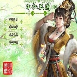 小江三国重制版下载资源图片