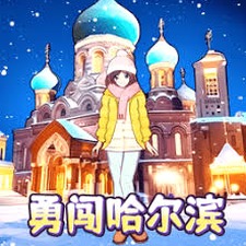小土豆的游戏名字资源图片