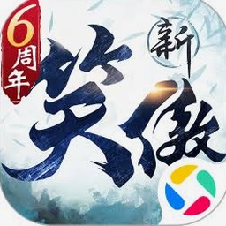 笑傲江湖小说资源图片