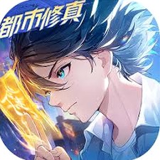 新仙剑传说无根水资源图片