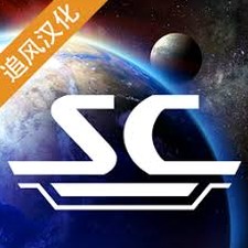星舰指挥官战争与贸易破解版电脑资源图片
