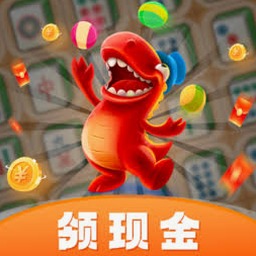 幸运消消消红包资源图片