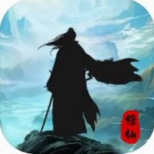 修仙人格模拟器兑换码资源图片