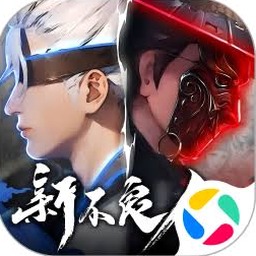 修仙四万年下载百度云资源图片