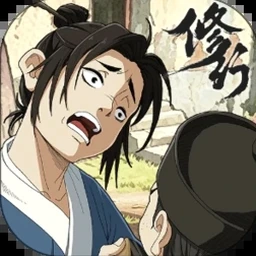 修行数万年我成为了神资源图片