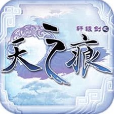 轩辕剑之天之痕 攻略资源图片
