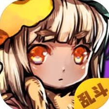 选技生存大乱斗2官网资源图片
