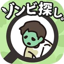 寻找僵尸视频资源图片