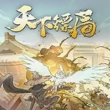 羊皮虎质橙光游戏攻略大全资源图片