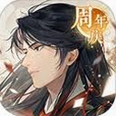 瑶光录乱世公主攻略资源图片
