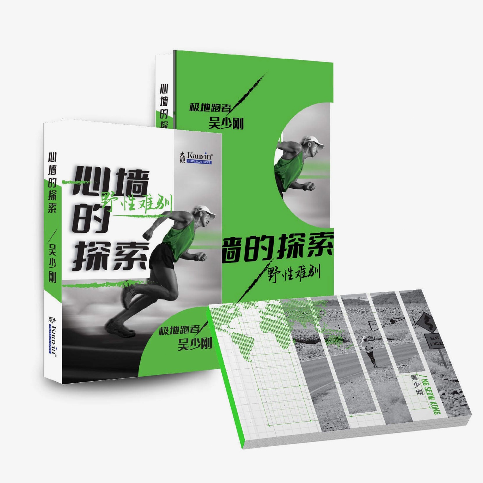 野性难驯笼中月2025单机资源图片