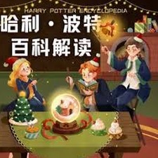 夜书所见古诗资源图片