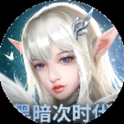 异界深渊大灵王电脑版资源图片