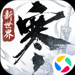 异世轮回录贵族攻略资源图片