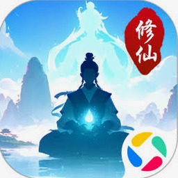 异世修真人土灵根id资源图片