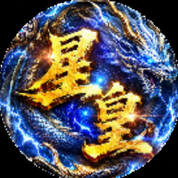 异星传奇2.0资源图片