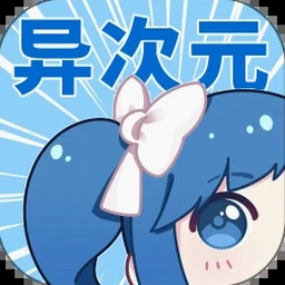 异形隔离 线上看资源图片
