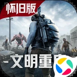 影子战争 放置 rpg 生存资源图片