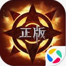 永恒战士2电影在线观看国际版无限金币版资源图片