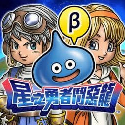 勇斗恶龙下载安装资源图片