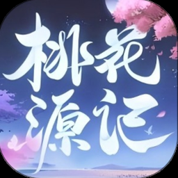 葬花暗黑桃花源完整版下载资源图片
