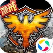 战警大国崛起下载apk资源图片
