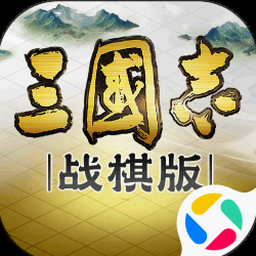 战棋三国英雄资源图片