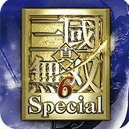 真三国无双6攻略正式版手机资源图片