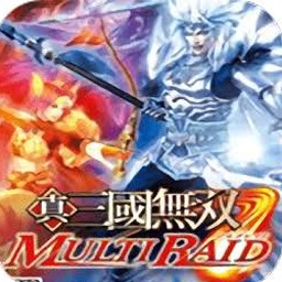 真三国无双6攻略内购汉化资源图片
