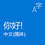 职业体验岛手游官网版下载资源图片