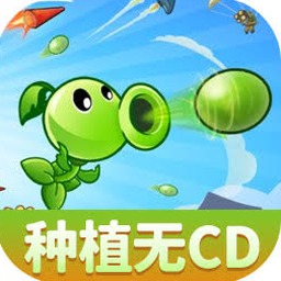 植物大战僵尸射击版下载资源图片
