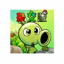 植物大战僵尸杂交重制版0.24资源图片