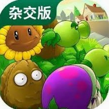 植物大战僵尸下载精简资源图片