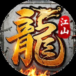 治乱之本在君之好恶资源图片