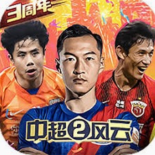 中超风云2 ss战区在哪里资源图片
