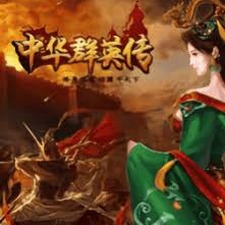 中华群英传2攻略资源图片