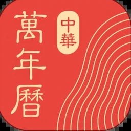 中华上下五千年2辽宋金元历史资源图片