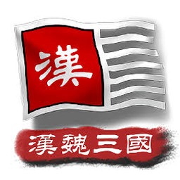 中华上下五千年书资源图片