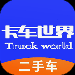 卡车大师世界地图资源图片