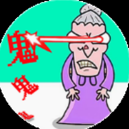 恐怖奶奶网页版资源图片