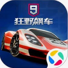 狂野飙车9国际服资源图片